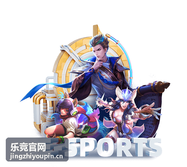 乐竞官网宿舍桌面焕新好物