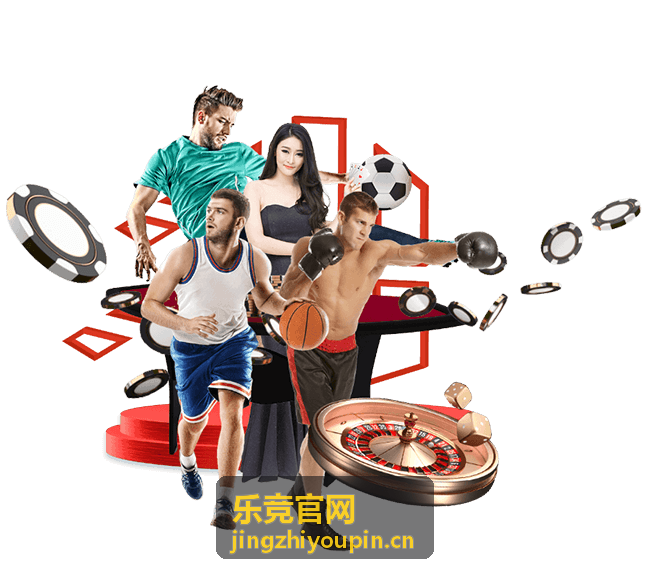 乐竞官网居家办公桌面升级